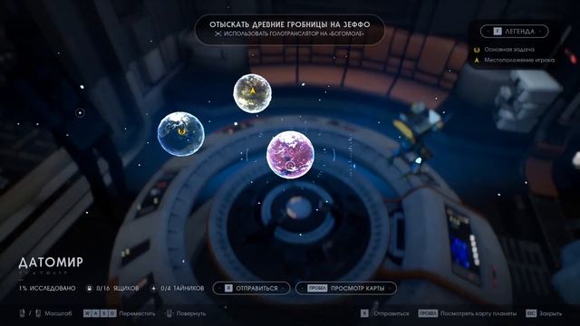 ЭПИЦЕНТР БУРИ - Star Wars Jedi: Fallen Order #3 смотреть онлайн