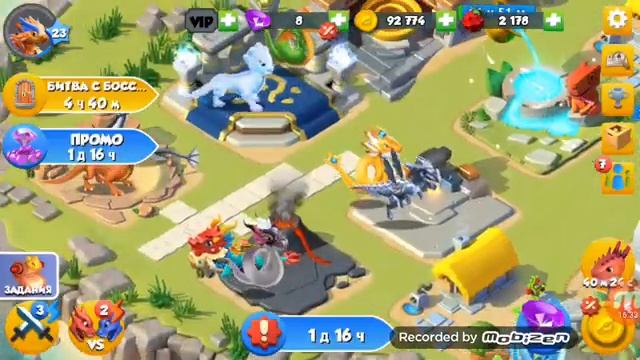 7# Легенды дракоманий! Великая перестройка! Часть 2 смотреть онлайн