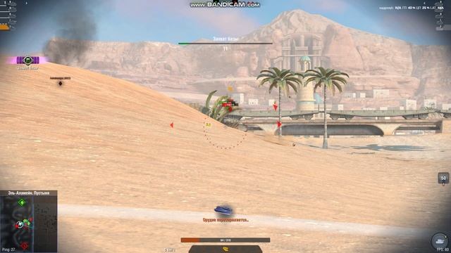 Играю в Tanks Blitz смотреть онлайн