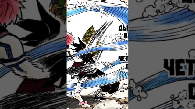 #tanjro #anime #hinokamitanjiro #demonslayer #mitsurikanjori #demonslayermitsuri #аниме #tanjirou