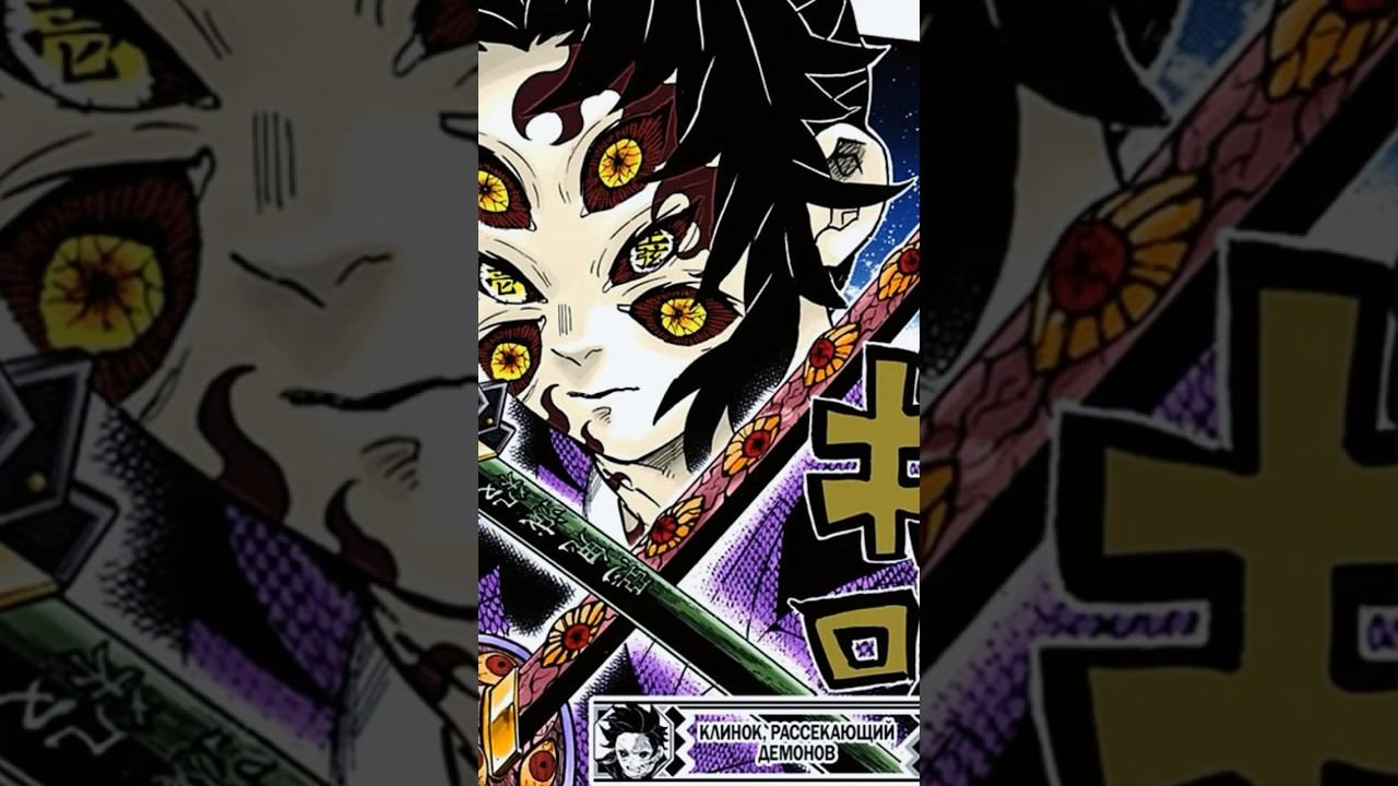 #anime #kimetsunoyaibaepicmoments #demonslayer #клинок #kimetsunoyaiba #крд #manga #kimetsunoyiba смотреть онлайн