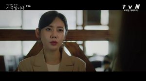 Моя незнакомая семья 1 сезон 1 серия