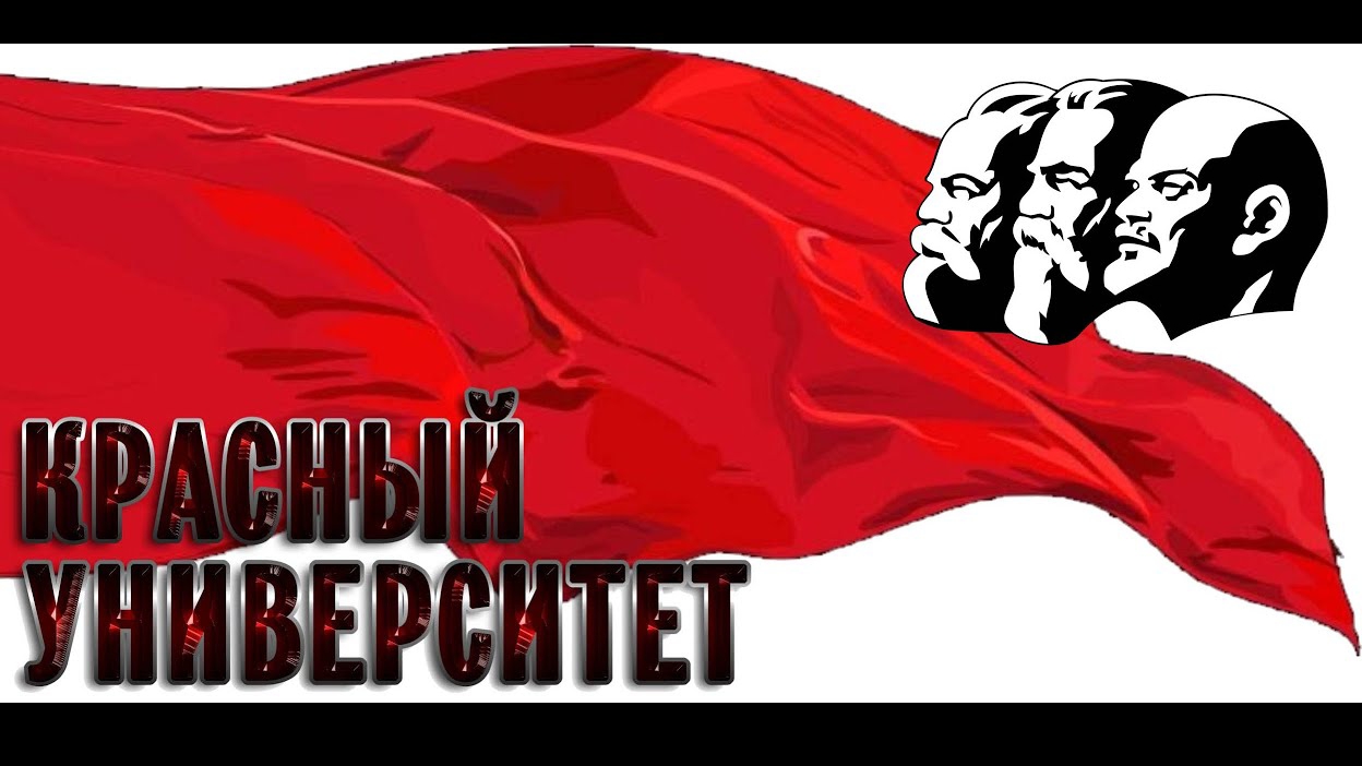 09. "Потребительностоимостная теория научно-технического прогресса" А.С.Удовиченко 04.12.2024 смотреть онлайн