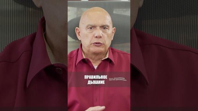 Как заниматься на улице зимой? #shorts #бубновский #здоровье #кинезитерапия смотреть онлайн