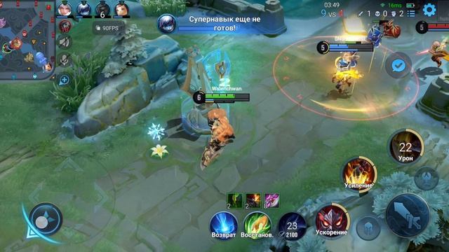 Honor Of Kings, Лесник в рейтинге.