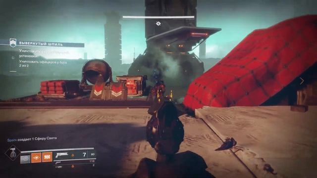DESTINY 2: 🔴 Героический налёт 🔴 [ Вывернутый шпиль ] смотреть онлайн