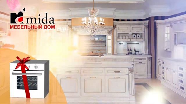 Amida осень 2017 15s fHD смотреть онлайн