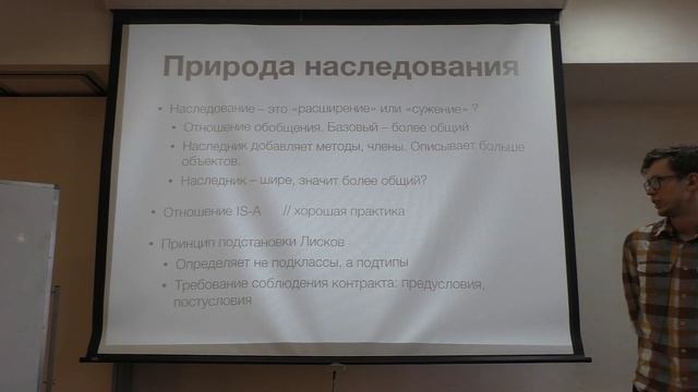 7. Промышленное программирование 8. ООП смотреть онлайн