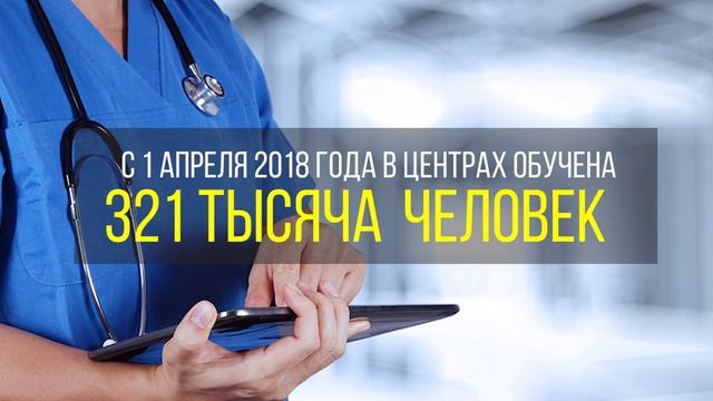 Цифровизация Мангистауской области: Здравоохранение смотреть онлайн