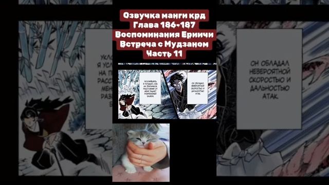 #anime #kimetsunoyaibaepicmoments #kimetsunoyaiba #клинок #demonslayer #kimetsunoyiaba #manga #крд смотреть онлайн