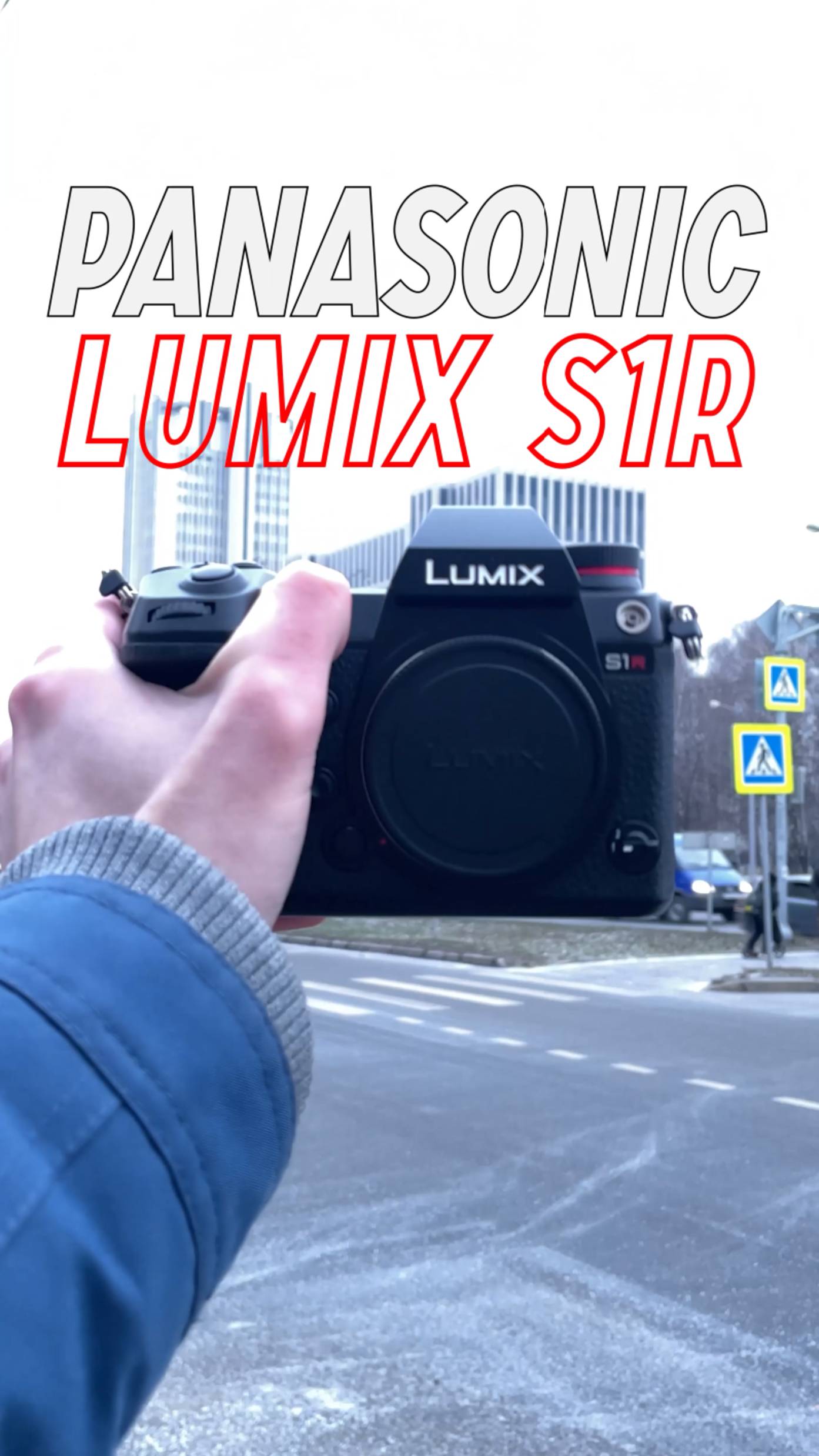 Panasonic Lumix S1R в упаковке (пробег 22430 кадров)