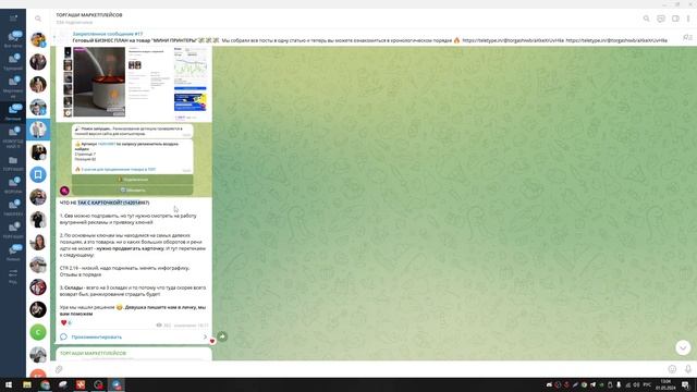 Лайфхак по закрытию клиента смотреть онлайн