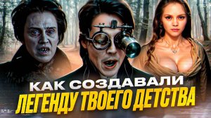 [БЭКСТЕЙДЖ ОБЗОР] фильма СОННАЯ ЛОЩИНА