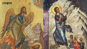 Четвероевангелие. / 4. Место рождения и детство Иисуса Христа. sophias.ru