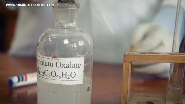 ৬। Ca2+ আয়ন সনাক্তকরণ (Identification of Ca2+ Ion) [HSC] смотреть онлайн