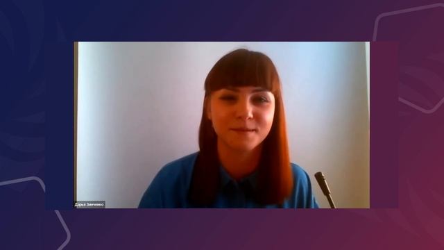 Дарья Зинченко отзыв на программу Павла Качагина смотреть онлайн