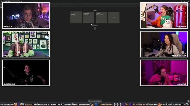 Элиас со стримерами | ALIAS (07.11.2024)