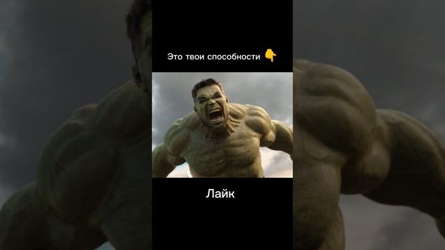 Твои способности если ты 🥵 #думбрейкер #рекомендации #мэшап #automobile #shortsvideo #рекомендации смотреть онлайн