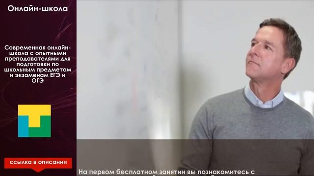 Репетитор онлайн по математике смотреть онлайн
