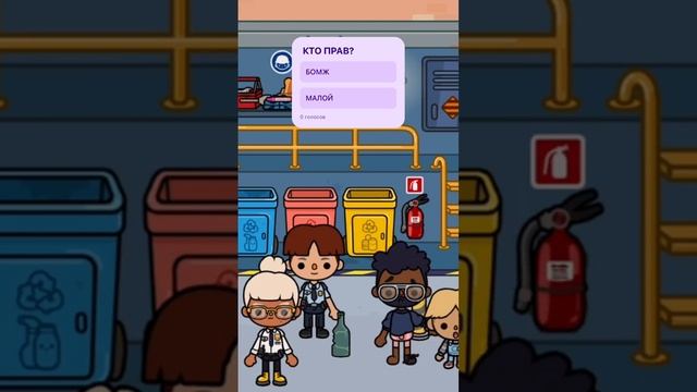 Новый детдом 28 эпизод #tocaboca #tocabocaworld #tocaworld #токабокасериал #токабокадетдом #токабока смотреть онлайн