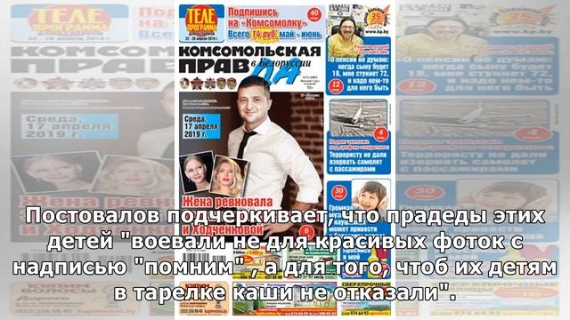 "КАШИ НЕ ПОЛОЖЕНО": ЗВЕЗДУ "УРАЛЬСКИХ ПЕЛЬМЕНЕЙ" ОШАРАШИЛА ОТКРОВЕННАЯ ПОШЛОСТЬ В ДЕНЬ ПОБЕДЫ смотреть онлайн