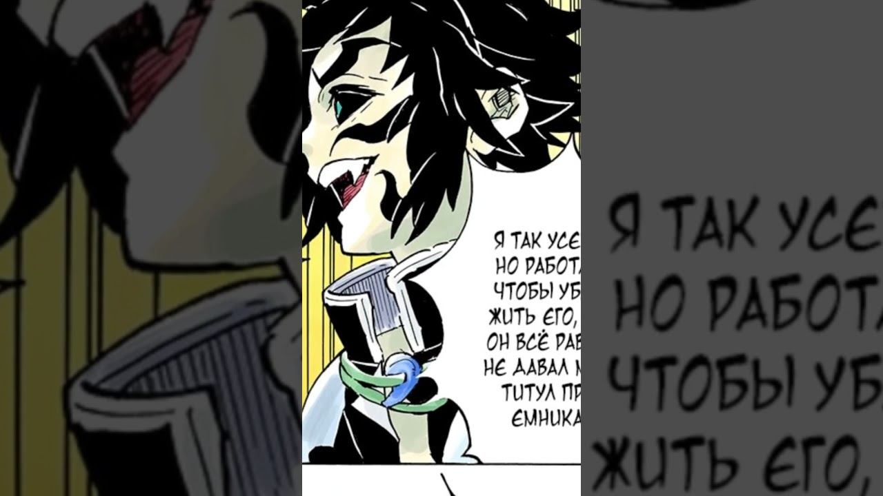 #anime #jjba #mitsurikanjori #tanjiro #akaza #mitsurikanroji #muzan #memes #demonslayermitsuri смотреть онлайн