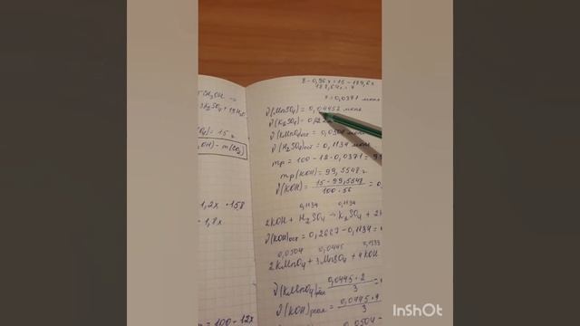 Даулетқалиева Жанар ХҚБ-302 (14) смотреть онлайн