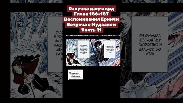 #anime #kimetsunoyaibaepicmoments #demonslayer #клинок #zenitsu #animeedit #kimetsunoyaiba #мудзан смотреть онлайн