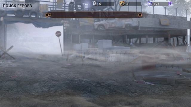 Прохождение игры Doomsday. Открываем новые территории.