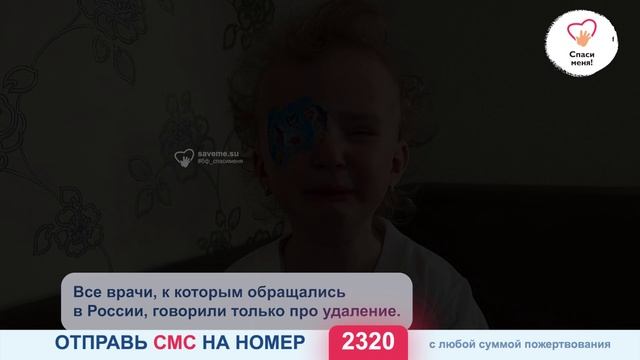 20 декабря Аня Беспалова должна быть в клинике. Помогите! смотреть онлайн