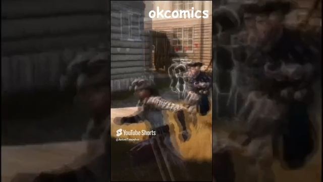 Assassin смотреть онлайн