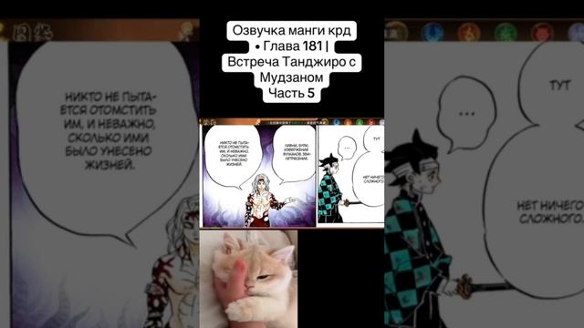 #anime #kimetsunoyaibaepicmoments #demonslayer #клинок #kimetsunoyaiba #kimetsunoyiaba #animeedit смотреть онлайн