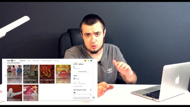 ЯНДЕКС ДЗЕН КАНАЛ ЗАРАБОТОК С НУЛЯ [Данати Дзен|ДЕНЬ 3] смотреть онлайн