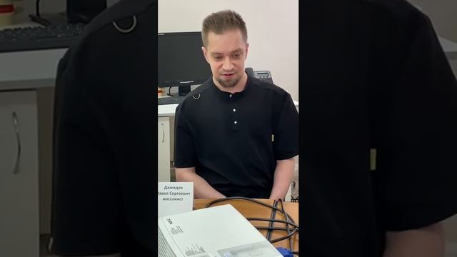 ХОЛИСТИЧЕСКИЙ ПАЛСИНГ смотреть онлайн