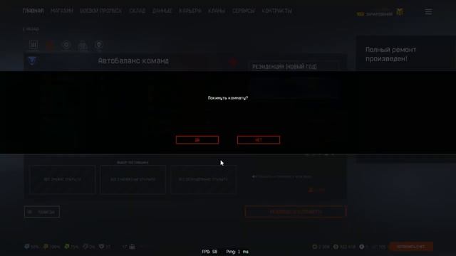 Warface коробка серии тундра 5 боев и полнейша ххх