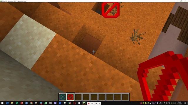 как достать скрытые предметы в майнкрафт смотреть онлайн