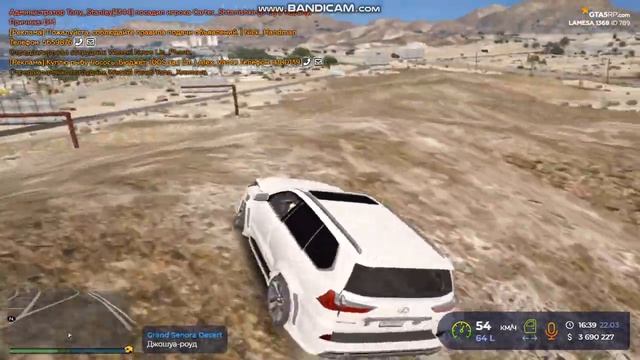 GTA5 2021 03 22 15 38 08 584 смотреть онлайн