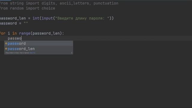 Генератор Паролей на Python! Легко и Быстро! Библиотеки "string" и "random" смотреть онлайн