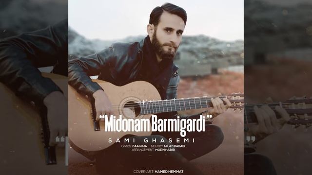 Midonam Barmigardi By Sami Ghasemi смотреть онлайн
