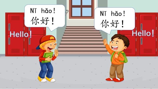 第1课, 你好, YCT 1, Hello in Chinese, lesson 1 смотреть онлайн