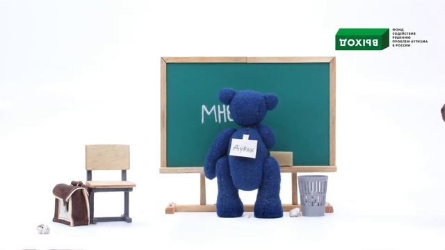 аутизм мультфильм всем хорошо смотреть онлайн