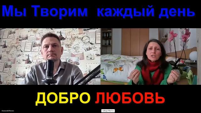 Мы-ВМЕСТЕ,,Высшее Я,Вознесение что Это,ДНК-Обновление,Трансформация,Вещие сны,Пробуждение,Переход🌈 смотреть онлайн