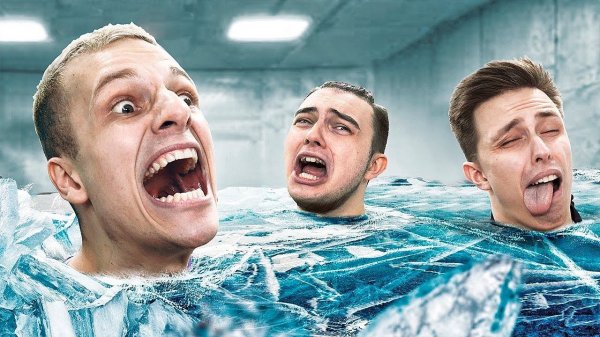 кто ПОСЛЕДНИЙ ВЫЛЕЗЕТ ИЗ ГЛЫБЫ ЛЬДА ЧЕЛЛЕНДЖ !