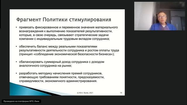 Многопрофильный Институт Развития Компетенций