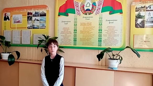 Попок Арина 5-6 класс смотреть онлайн