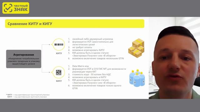 ТГ Морепродукты: Экспорт и импорт подконтрольной продукции смотреть онлайн