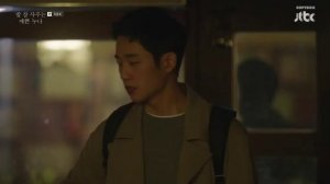 Однажды под дождём 1 сезон 4 серия