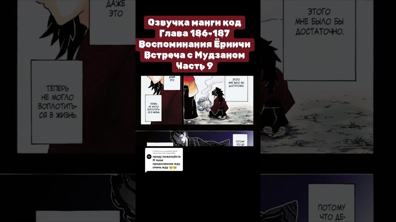 #anime #kimetsunoyaibaepicmoments #demonslayer #клинок #мем #zenitsu #kimetsunoyaiba #animeedit смотреть онлайн