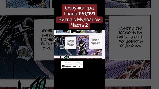 #demonslayer #kimetsunoyaibaepicmoments #kimetsunoyaiba #клинок #anime #крд #manga #memes #muzan смотреть онлайн