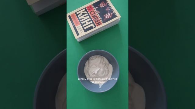 Рецепт капустного салата коул слоу | Зелёная миля | Стивен Кинг смотреть онлайн